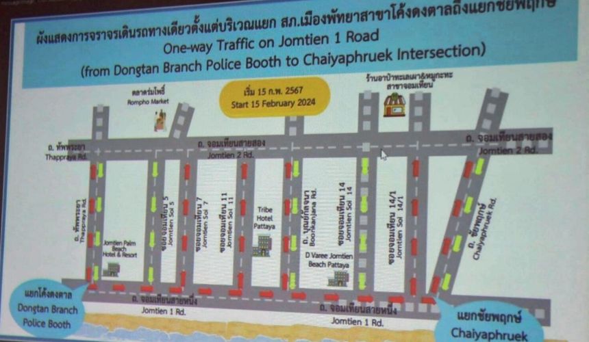 Туристов в Паттайе ждет масштабная стройка в пляжной зоне