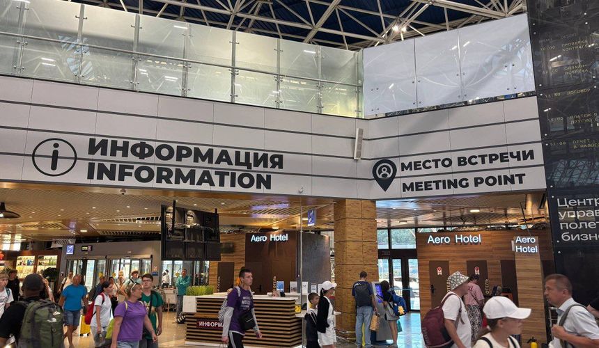 Аэропорт Сочи предупредил пассажиров о возможных отменах и переносах рейсов