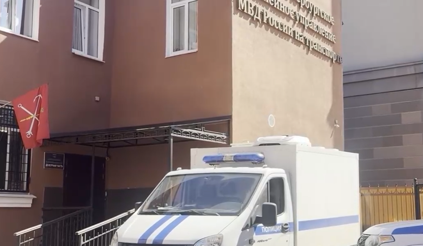Пенсионерка в Петербурге украла деньги из банкомата и купила путевку в санаторий