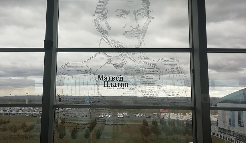 Власти надеются на открытие аэропорта Ростова-на-Дону до конца года