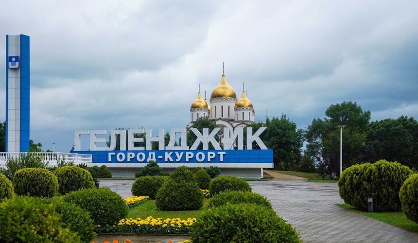 Туристы массово интересуются, стоит ли ехать в Геленджик