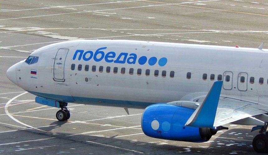 «Победа» начала летать из Шереметьево