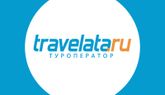 Туроператор Travelata: еще больше возможностей для турагентов!