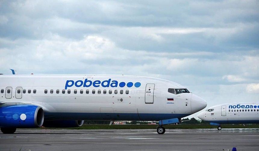«Победа» объявила о распродаже билетов на рейсы по России