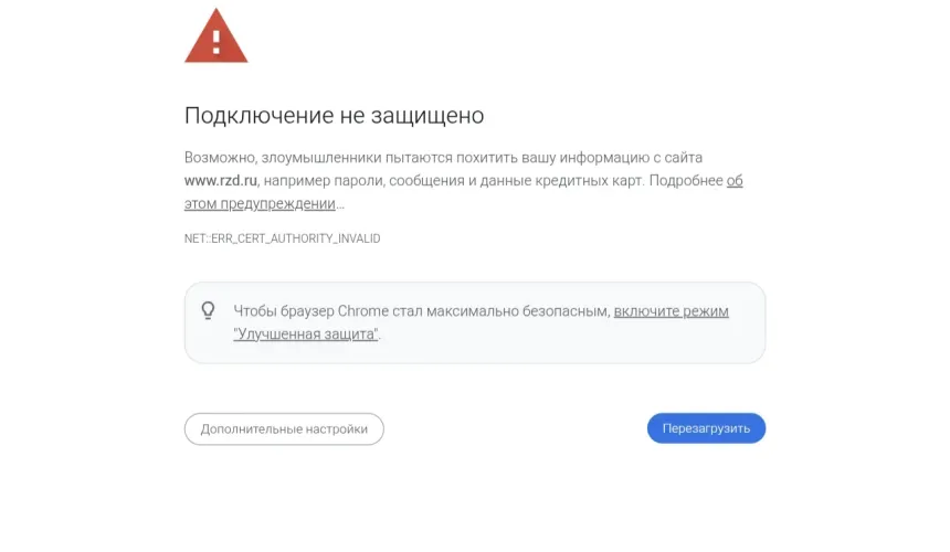 «Проще в кассу!» Туристы не могут купить билеты из-за смены сертификатов РЖД