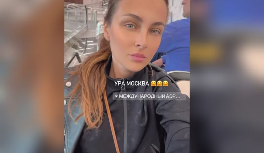 Блогер заявила, что ей продали билет на несуществующий рейс из Турции