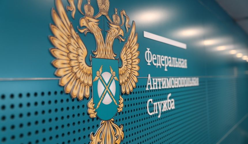 ФАС предложила увеличить сбор за возврат ж/д билетов до 10% от их стоимости