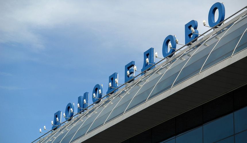 Домодедово и Жуковский обслуживает рейсы по согласованию