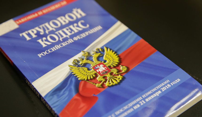 В Госдуме предлагают не включать выходные в дни отпуска