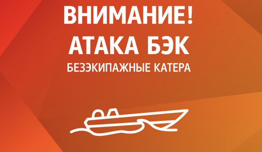 Туристов просят срочно покинуть пляжи в Геленджике