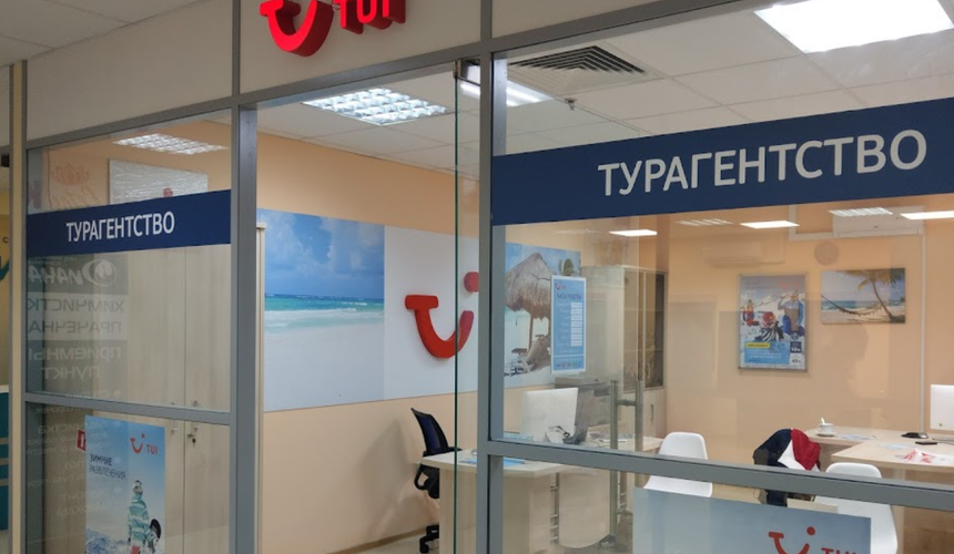Туроператор TUI Россия официально сменил название