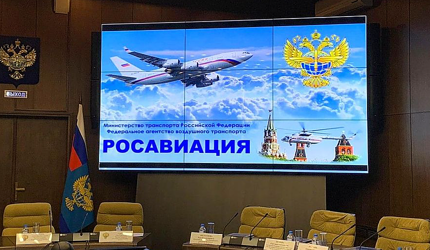 Запрет полетов в южные аэропорты продлен и на майские праздники
