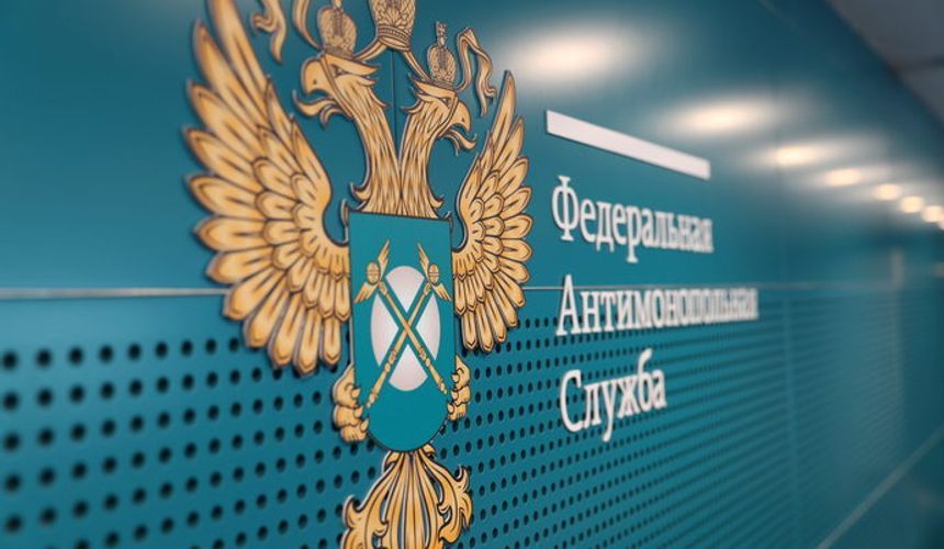 У ФАС появились вопросы к аэропортам в Сочи, Екатеринбурге и Калининграде