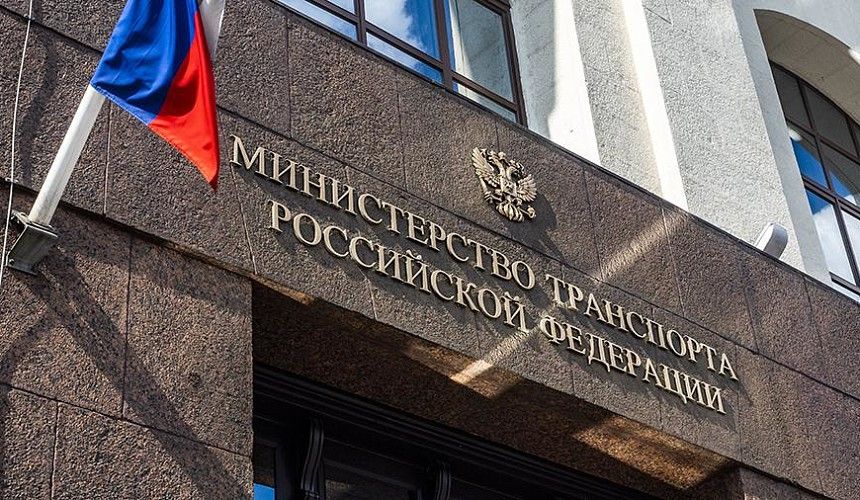 Минтранс: все вывозные рейсы из стран Ближнего Востока в РФ выполнят до конца недели