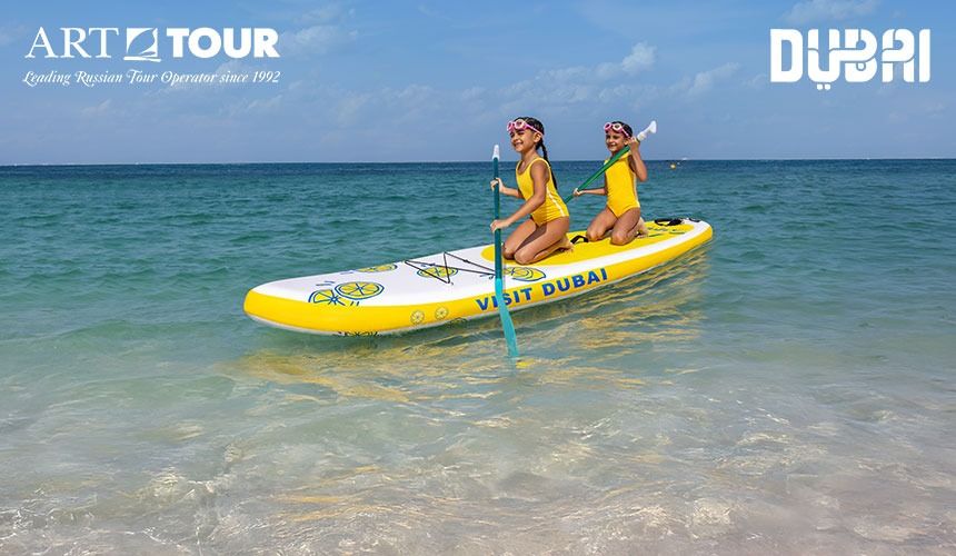 «АРТ-ТУР»: лето продолжается! Kids Go Free в Дубае