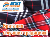 Английские загадки