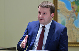 Минэкономразвития откладывает ФЦП по туризму