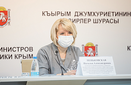 Крымский Роспотребнадзор предложил ввести новые ограничения в республике