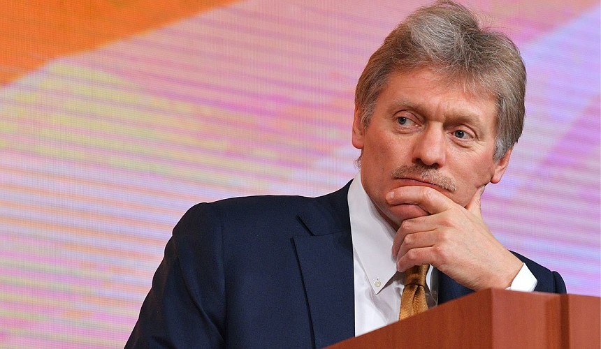 Кремль счел возможным взаимное признание ковидных сертификатов с ЕС