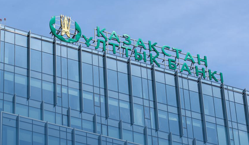 СМИ: Казахстан ужесточит правила выдачи банковских карт россиянам 9 ноября