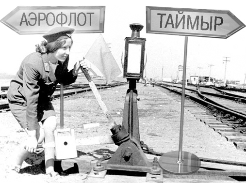 Пассажиров «Трансаэро» 6 октября пересадят на «Аэрофлот» и «Таймыр»