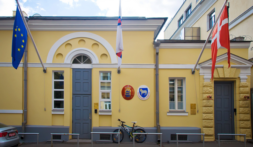 Посольство Дании в РФ прекращает прием заявлений на визы