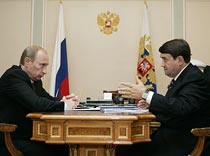 ГТК «Россия» сливают с «Аэрофлотом»