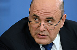 Мишустин: экономика Северного Кавказа должна опираться на туризм