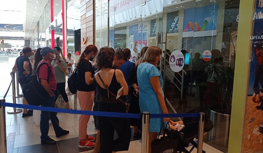 В Сочи выстраиваются большие очереди на вакцинацию