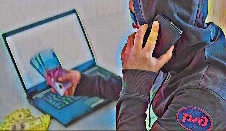 Покупка билета на «Сапсан» обернулась для туриста потерей денег