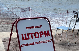 Пляжи в Сочи все еще закрыты для купания после шторма