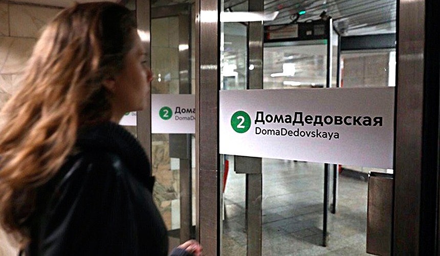 Госдума приняла закон, ужесточающий наказание за нарушение карантина