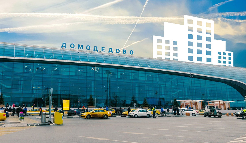 Возле Домодедово появятся новые отели