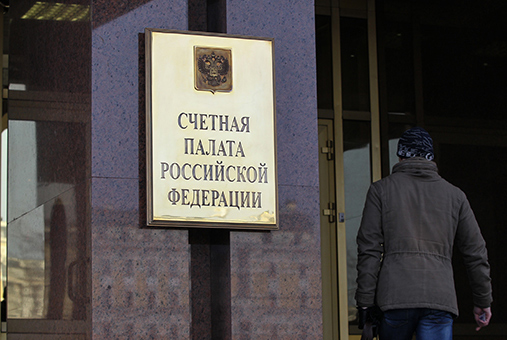 Счётная палата выявила нарушения выполнения ФЦП по туризму