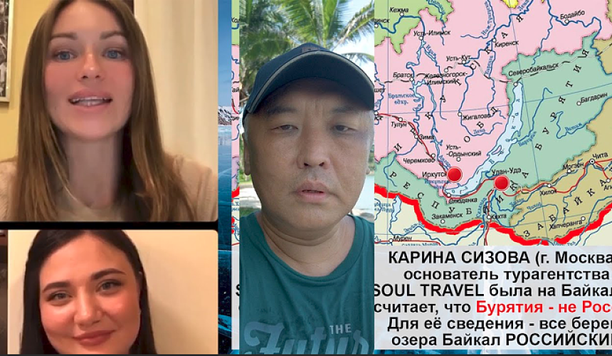 Организатора авторских туров повторно высмеяли за исключение Бурятии из России