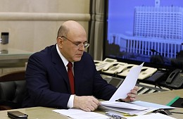 Кабмин уточнил порядок поддержки туроператоров в связи с пандемией