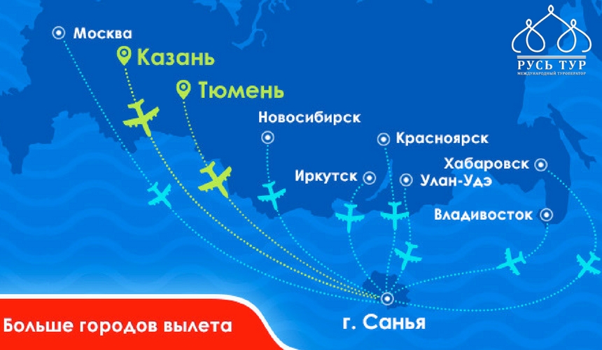 Русь путевка. Тюмень Казань на карте.