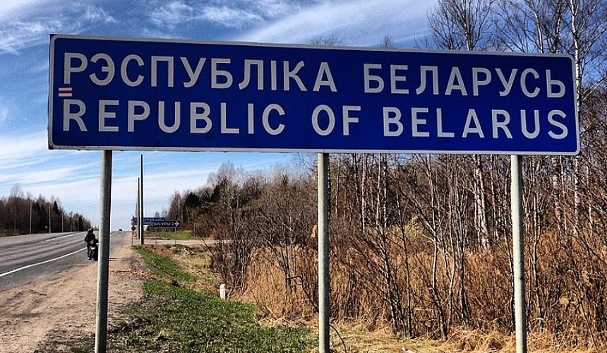 Беларусь ввела дополнительный погранконтроль на въездах из России