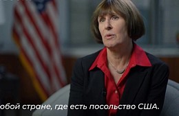 Дипломат: россияне могут обращаться за визами США в любой стране