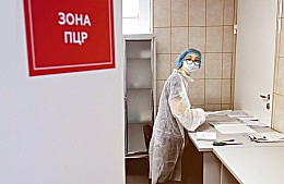 Туроператоры предлагают туристам сдать ПЦР-тесты со скидкой