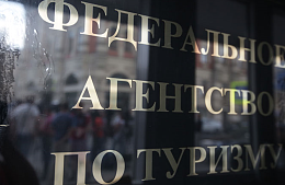 Ростуризм предложил россиянам заменить отдых в Турции другими странами