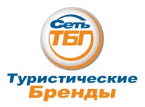 Тбг центр бронирования туров. Тбг бронирование туров. Тбг бронирование туров. Tbg. Тбг бронирование туров.