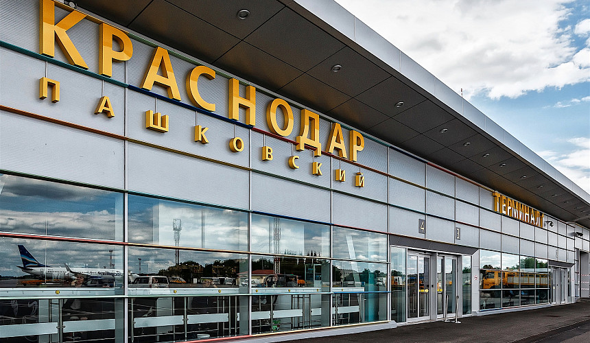 Самолеты не могут сесть в Краснодаре из-за густого тумана