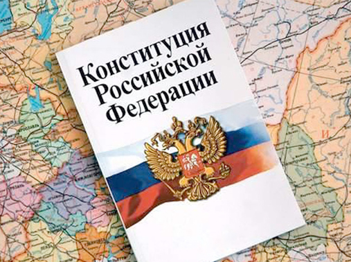 Эксперты: введение выездных виз для россиян противоречит Конституции РФ