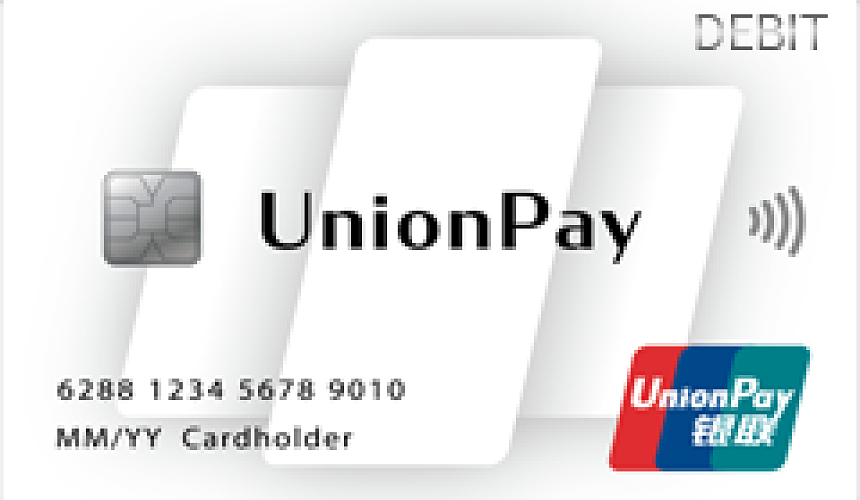 UnionPay ввела лимит для держателей карт российских банков на снятие наличных за рубежом 