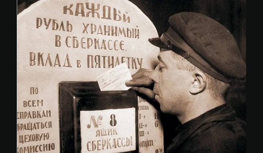 «В Сбербанке нам ставят новые и новые условия»