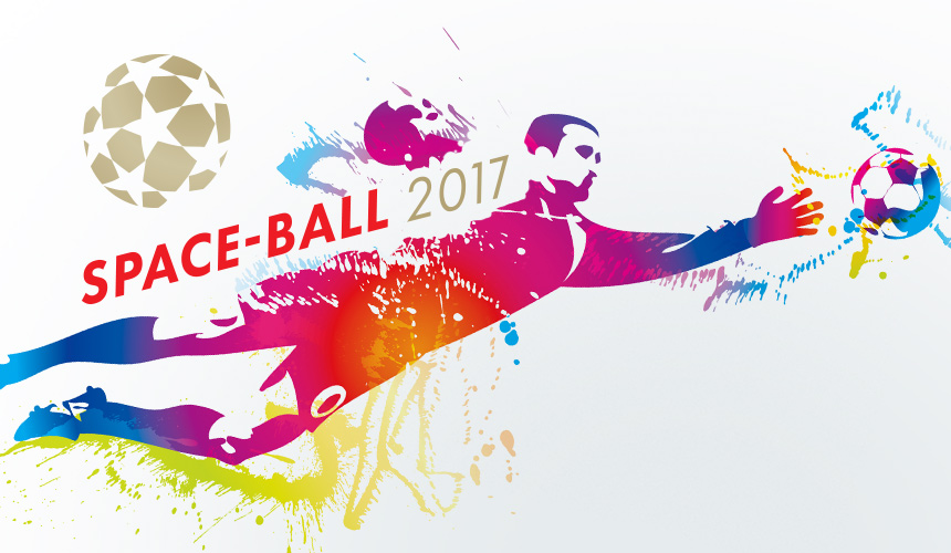 Призовой фонд SPACE-BALL 2017