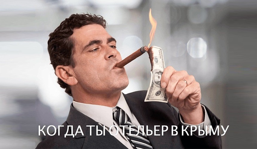 Люксовые отели Крыма и Сочи передумали работать с туроператорами и турагентами