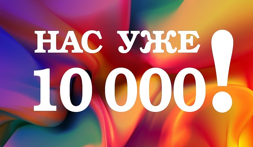 10 тысяч представителей турбизнеса подписали обращение к Путину