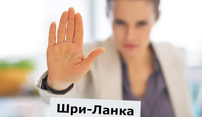 Туроператоры приостановили продажи туров на Шри-Ланку